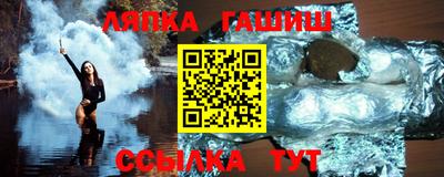 альфа пвп VHQ Мариинск
