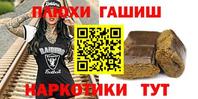 ГАЛЛЮЦИНОГЕННЫЕ ГРИБЫ Малоярославец