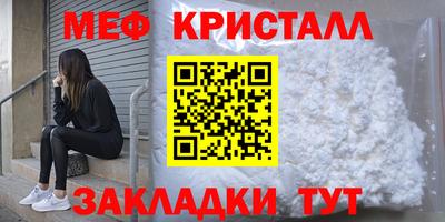 дживик Малгобек