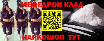 альфа пвп VHQ Мариинск