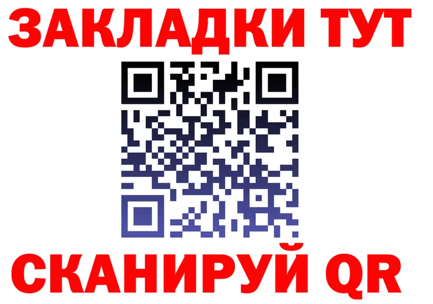 ТГК жижа зеркало мориарти кракен Бутурлиновка