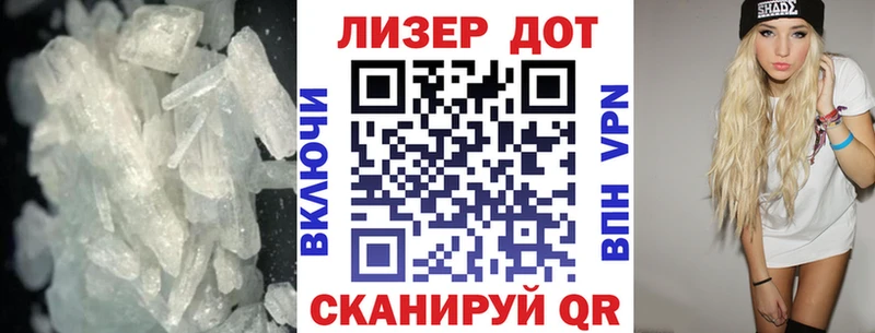 купить  цена  Бутурлиновка  ЛСД экстази ecstasy 