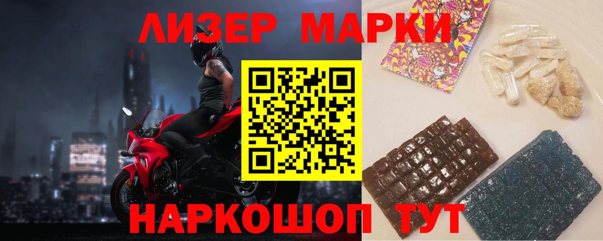 ЛСД экстази ecstasy Бутурлиновка