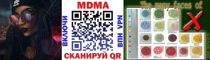 MDMA молли Бутурлиновка