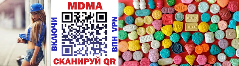 МДМА кристаллы  купить наркоту  Бутурлиновка 