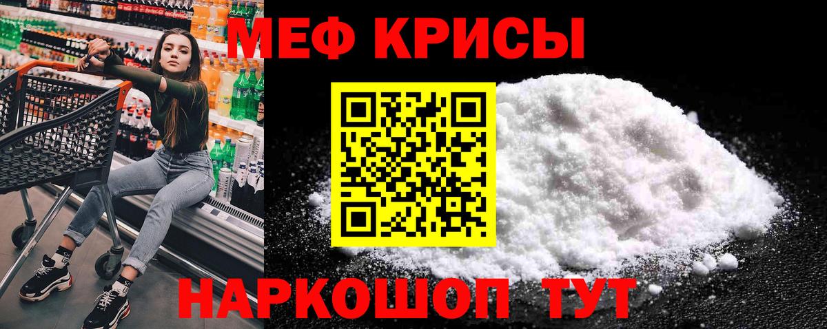 Бутурлиновка  Меф  МЕФ мука  Меф  Вход с VPN  Мефедрон 4 MMC 
