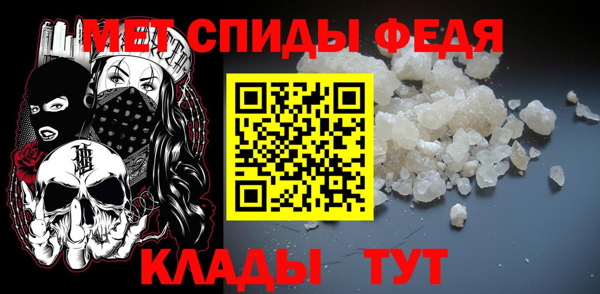 Первитин мет Бутурлиновка
