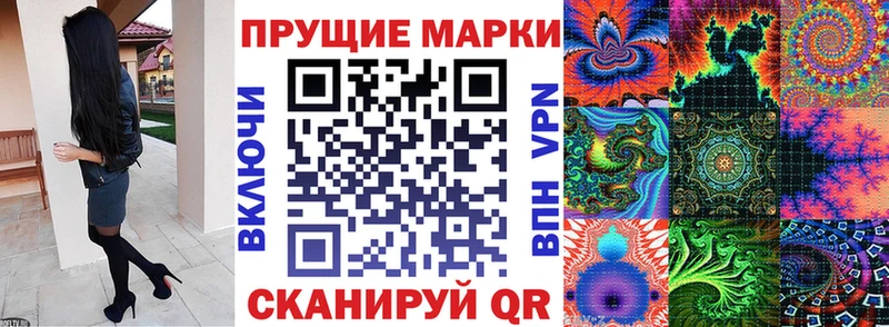 как найти   сайты даркнета состав  Марки 25I-NBOMe 1,8мг  Бутурлиновка 