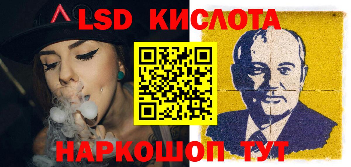 Бутурлиновка  Марки N-bome 1,8мг  Вход с VPN 