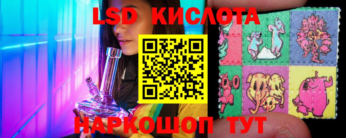 Марки 25I-NBOMe 1,5мг Бутурлиновка