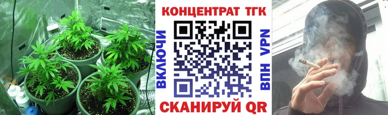 где найти наркотики  Бутурлиновка  Дистиллят ТГК концентрат 