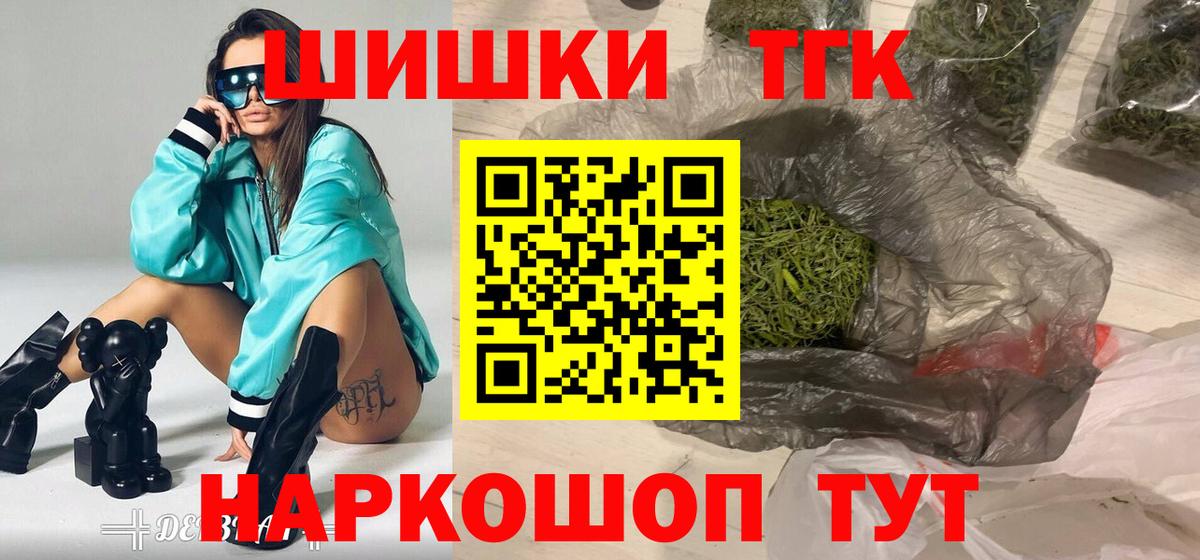 МАРИХУАНА MAZAR Бутурлиновка