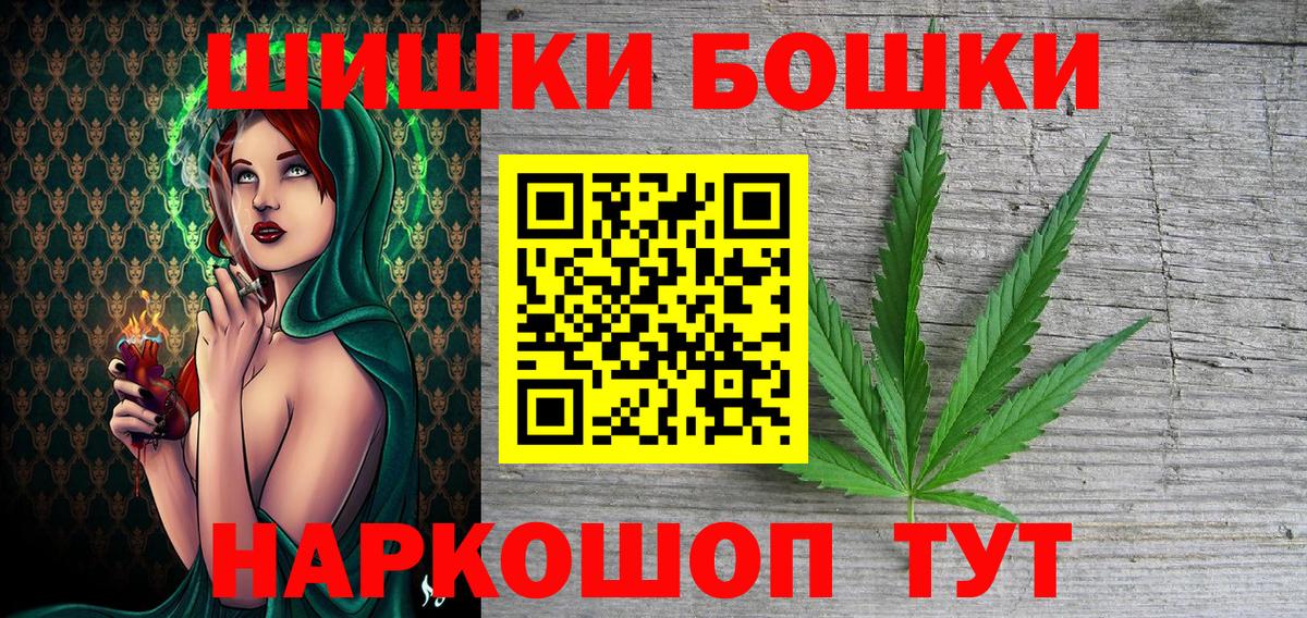  КОКАИН Бутурлиновка